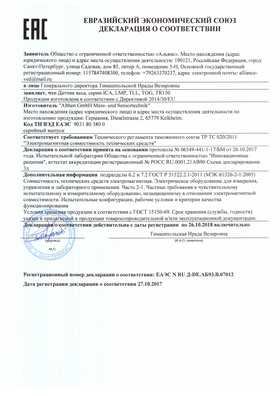 GOST CERT CZ vzor deklarace eac eas