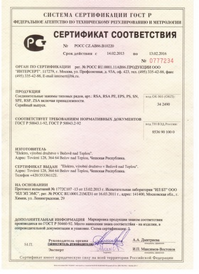 gost r 280